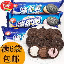 美味進口巧克力，舌尖上的誘惑
