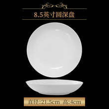 怎么樣,白胎,骨瓷,骨瓷,白胎