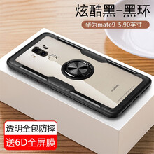 龍豈 華為mate10Pro 手機(jī)殼/保護(hù)套
