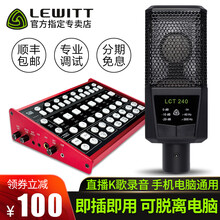 聲卡kx效果