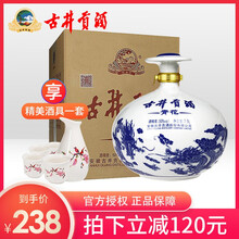 古井貢酒大壇