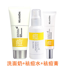 怎么樣,痘痘,洗面,臉上,臉上,痘痘,洗面