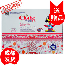 中號(hào)包包