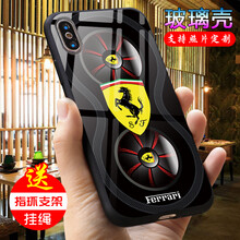 蘋果標志圖