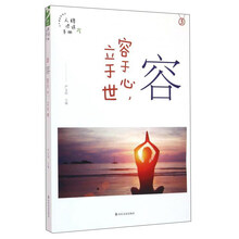 世
