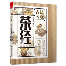 中國古代名著