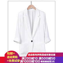 胖mm西裝外套夏