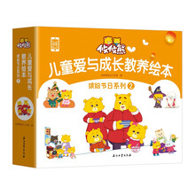 書摘