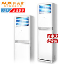 高性價比國產(chǎn)變頻空調(diào)，冬暖夏涼