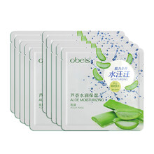 天然面膜讓肌膚水嫩如初