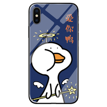 愛你手機