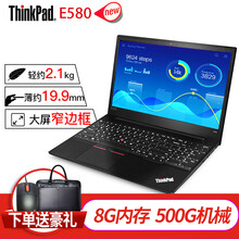 ThinkPad THINKPAD  15.6英寸 筆記本