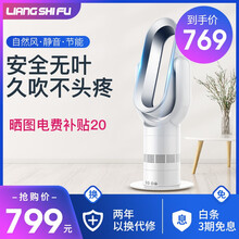 葉冷暖電風(fēng)扇,葉冷暖電風(fēng)扇,怎么樣