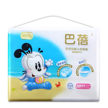 巴布豆紙尿褲系列