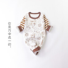 小獅子服裝