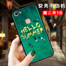6s手機殼hello