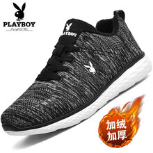花花公子（PLAYBOY OUTDOOR）男士灰色加絨81006-1 45