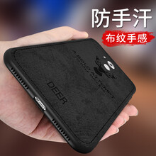綠帥（LVSHUAI） 華為mate8 手機(jī)殼/保護(hù)套