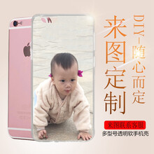 ipodtouch5機殼