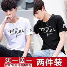 deciuhlae 短袖 男士T恤 FUT黑色+FUT白色【兩件裝】 