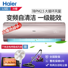 海爾（Haier）MAA