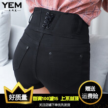 穿高腰牛仔褲，讓你變身大長腿