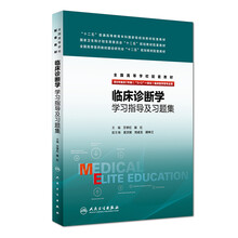書摘