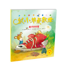 鞋子