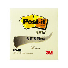 3m報(bào)事貼656