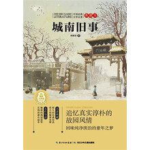 中國(guó)文學(xué)名著