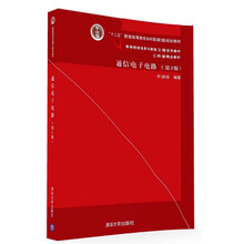 信息工程