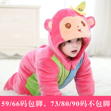 嬰兒連體衣彩虹