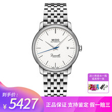 mido,情侶,mido,手表,排名,美度,情侶,美度,手表,排行榜,推薦