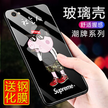 佐奧（ZOER） vivoy66/y66i/y66is/y66a 手機(jī)殼/保護(hù)套