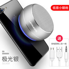 樂(lè)放（LOYFUN） P6 音箱/音響 A9極光銀