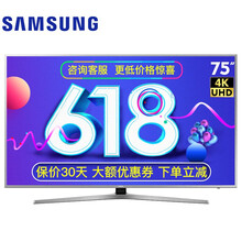 三星,怎么樣,三星,正品,正品,大屏,大屏,電視,電視