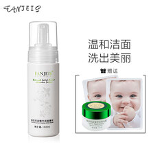 梵潔詩套裝/禮盒控油平衡，舒緩鎮(zhèn)靜，抗痘，深層清潔，補(bǔ)水