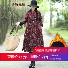 女裝,棉衣,女裝,棉麻,棉麻,棉衣,怎么樣