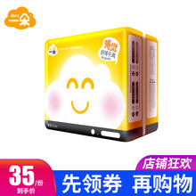 拒絕悶熱，透氣紙尿褲讓你更安心
