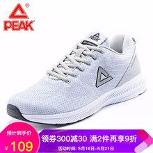 匹克（PEAK）跑步鞋淺灰-841 