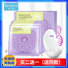 hesina,hesina,排名,面膜,面膜,排行榜,推薦