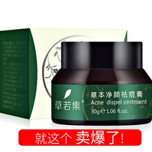 怎么樣,痘印,痘除,痘除,痘印