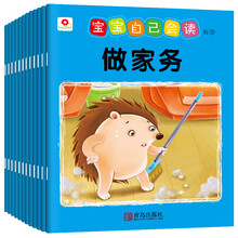 寶寶套裝