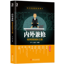 修