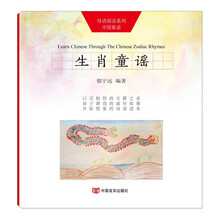 童謠中國
