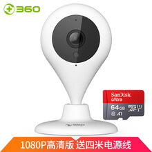 360小水滴夜視