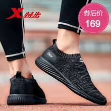 怎么樣,灰夏,灰夏,特步,特步,網(wǎng)面,網(wǎng)面