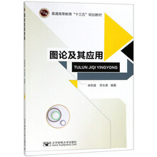 十三五