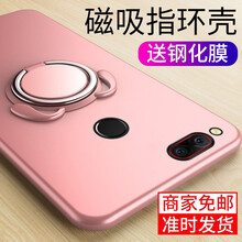 mini1保護(hù)套磨砂