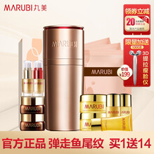 抗皺丸美